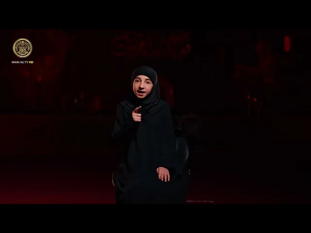 ⁣رايات الطف بصوت البراءة الحلقة (8)