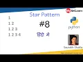 Star Pattern 8 Python