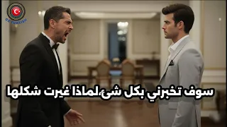 غريب في المرآه الحلقه 6 اعلان 2 مترجم اميرهان يهدد باريش بالابتعاد عن عذراء 