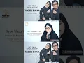 Download Lagu Yasir Lana ( piano cover)