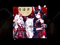 Renjo Shiika(恋情詩歌) by AyaFubuMi [short ver.]