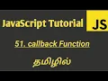 JavaScript Callback Function in Tamil JavaScript Tutorial in Tamil