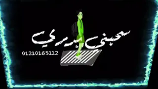 حاله واتس مسلم   مهرجان يا صحبه ورا الستارة    الجيش ده سحبني بدري     شاشه سودة دندنها