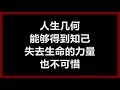 【原唱】 邓丽君 - 《我只在乎你》 [歌词]　『任时光匆匆流去　我只在乎你　心甘情愿　感染你的气息』