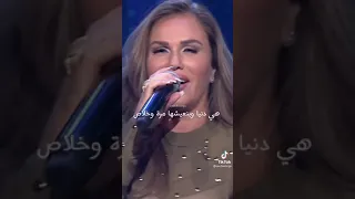 نيكول سابا انا طبعي كده تخبل 
