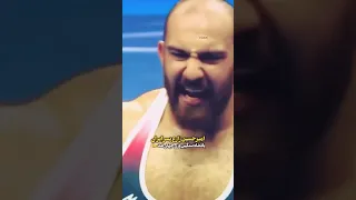 اینم از پادشاه سنگین وزن ما کشتی 