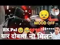 Download Lagu Yaar Dobara Nahi Milne | यार दोबारा ना| Raju Punjabi | Rammehar Mehla |Haryanvi Hit Song