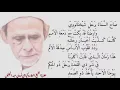 Download Lagu SYAIR KERINDUAN KEPADA ALM KH NAWAWI ABDUL JALIL SIDOGIRI | VOC. MOH JURIANSYAH