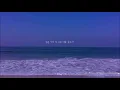 커버보컬🎵🏠 런치 - Way Back Home (2021)
