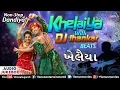 Download Lagu Dj Khelaiya | DJ ખેલૈયા | JHANKAR BEATS | Non Stop Dandiya Songs | Best Gujarati Garba Songs 2018