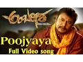 Download Lagu Ambareesha - Poojyaya Full Song Video | Darshan Thoogudeepa, Rachita Ram, Priyamani, Dr Ambarish