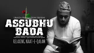 Download Assubhu Bada || New Naat 2021 || Allah Hu Allah || abu ubayda || কলিজা শীতল করা গজল MP3