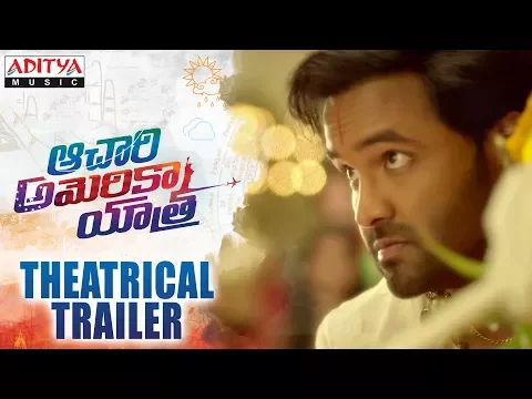 Achari America Yatra Theatrical Trailer | Vishnu Manchu, Pragya Jaiswal, Brahmanandam