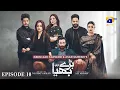 Download Lagu Baray Bhaiya Episode 10 - [Eng Sub] - Aijaz Aslam - Maya Khan - Rabya Kulsoom - 23rd June 2025
