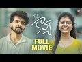 Download Lagu Dear Kavya | Season 1 | Telugu Full Movie | Sainma Creations