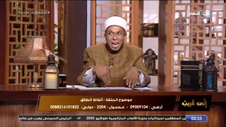 الألفاظ التي يقع الطلاق بها والتي لا يقع مع الشيخ محمد أبوبكر دندنها
