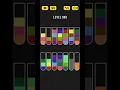 Water sort puzzle level 989