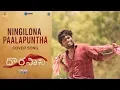 Download Lagu Ningilona Paalapuntha Cover Song | Dorasaani Movie | Sai Kumar