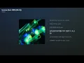 TRADE L - [정규] aurora [전곡듣기] Full Album [가사/Lyrics]