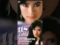 Download Lagu Hitamnya Hatimu Iis Dahlia Cipt. Asa Sanjaya #bedahkaset #iisdahlia