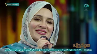 طلب خاص من خيري رمضان للمطربة مريم عزيز بسماع هذه الأغنية  طلب خاص من خيري رمضان للمطربة مريم عزيز بسماع هذه الأغنية