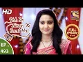 Download Lagu Yeh Un Dinon Ki Baat Hai - Ep 493 - Full Episode - 12th August, 2019