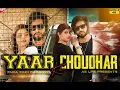 Download Lagu YAAR KI CHOUDHAR | RAHUL KHAN MEWATI FT. POOJA | NEW MEWATI SONG 2022 4K |