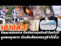 Download Lagu สัญญาณล่มสลาย รัสเซียขาดดุลเกินเป้าในครึ่งปี! ยูเครนรุกฆาต ตัดเส้นเลือดเศรษฐกิจไม่ยั้ง!