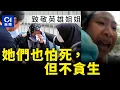 Lagu 【致敬英雄姐姐】宏福苑大火災｜菲傭抱幼主狂奔23層樓逃命　邊跑邊開直播通知同鄉 | 宏昌閣印傭偕老僱主待援　踏滾水逃生　憂留醫爺爺｜01新聞｜宏福苑｜外傭｜菲傭｜印傭