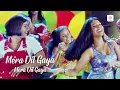 Koi Mil Gaya - Lyrical Audio | Shah Rukh Khan | Rani | Kajol | Kuch Kuch Hota Hai | Udit N | Alka Y