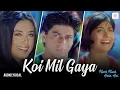 Koi Mil Gaya - Lyrical Audio | Shah Rukh Khan | Rani | Kajol | Kuch Kuch Hota Hai | Udit N | Alka Y