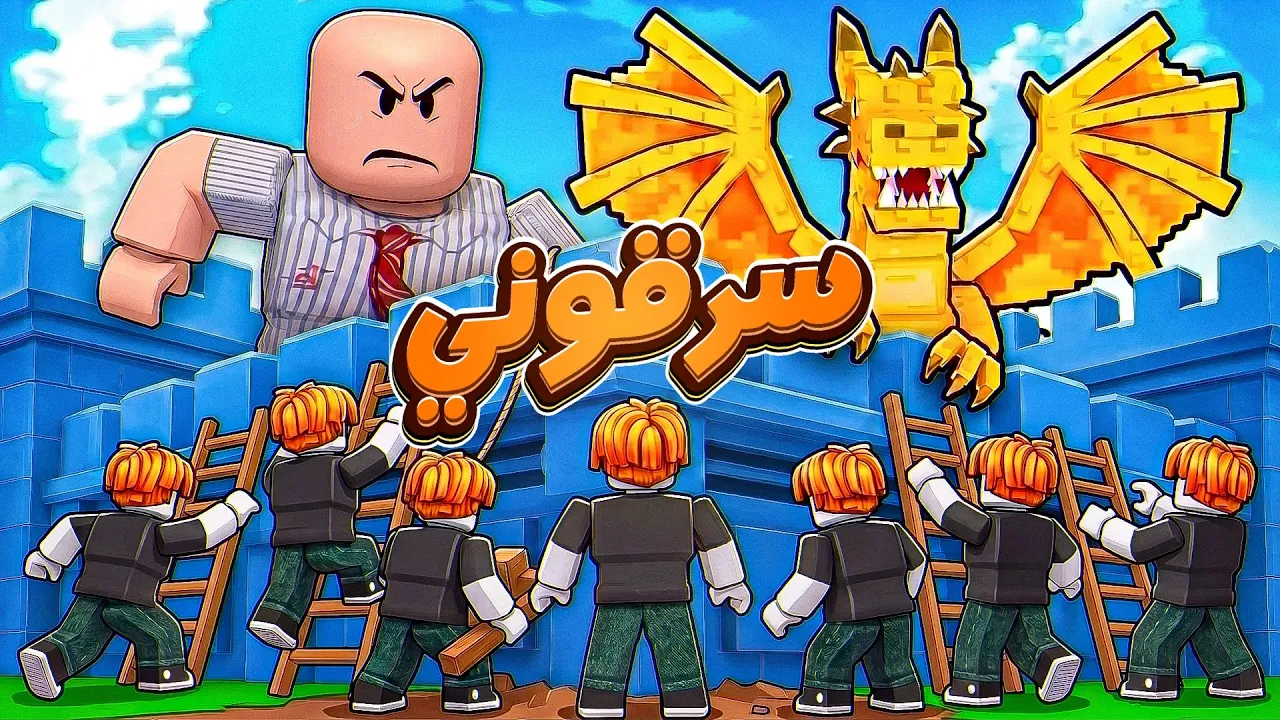 دخلت سيرفرات عامة مع سكريبرز 💀