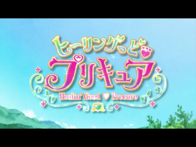 Opening | Healin' Good♡PreCure Touch!! - Rie Kitagawa [Creditless]
