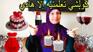 كيد النساء بسيطة وبدون مجهود ولكن مفعولها خطير معمرك عشتيها غير كتسمعي بيها 