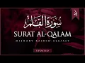 Download Lagu Amazing recitation surah Al Qalam by Mishay Rashid Alafay