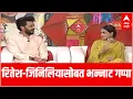 Download Lagu तुझे मेरी कसम ते तेरे नाल लव्ह हो गया, Riteish-Genelia ची भन्नाट लव्हस्टोरी  | ABP Majha
