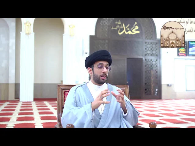 أنت معقد -  سماحة السيد موسى العلي