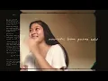 Taruh - Nadin Amizah