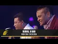 Download Lagu Durval \u0026 Davi - Morena Cheirosa - Marco Brasil - 20 Anos Ao Vivo