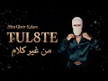 TUL8TE - Men Gheir Kalam I تووليت - من غير كلام Arabic Bass Music 2026 | Tarab Ehsas 