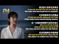 張學友 (Jacky Cheung) - 一千個傷心的理由 Yi Qian Ge Shang Xin De Li You | Cover by FM Station
