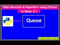 Queue Using Python Data Structures and Algorithm Using Python