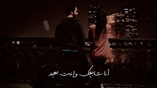 حالات واتس أحمد فهمي Ahmed Fahmy اللي مصبرني 