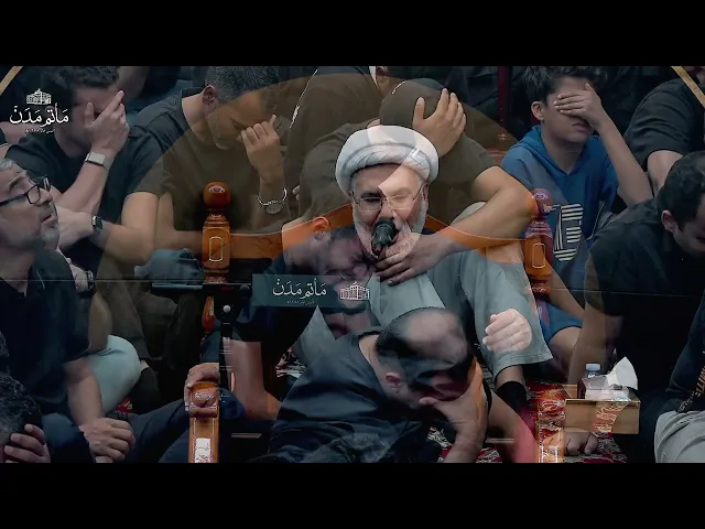 ⁣لو ردت يحسين افصّللك مصايب هالسفر | الشيخ حسن القيدوم