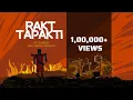 Download Lagu Rakt Tapakti | Folk Box Ft. Aditya Gadhavi | Jhaverchand Meghani
