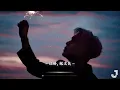 菲道尔 Firdhaus - 你好，就足矣 | 「不再强求拥有，只要你安好」|【动态歌词 Lyrics】