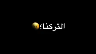 مهرجان تذكره للخارج امين خطاب و مصطفى الجن شاشة سوداء      دندنها