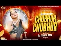 Lagu #Chubhur Chubhur 0.2 X Ye Saiya Chubhur Chubhur Old Dj Remix Song #ArvindAkelaKallu #DjShaileshRock