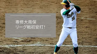 南保良太郎 星稜OB