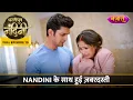Download Lagu Nandini Ke Saath Hui Zor Zabardasti | FULL EPISODE- 19 | Dhartiputra Nandini | Nazara TV